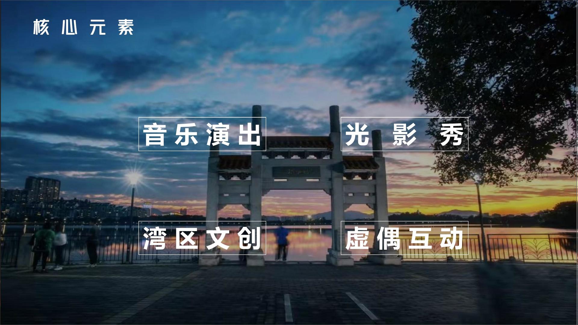影像项目《虚拟现实》
